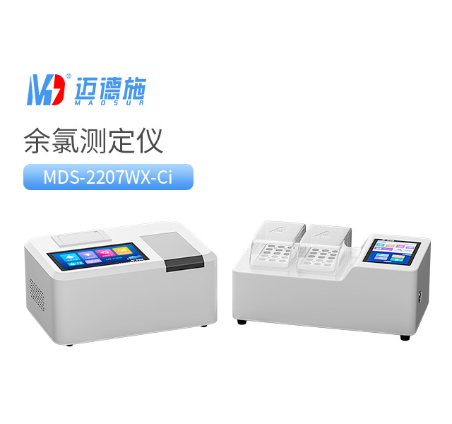 余氯測(cè)定儀.jpg